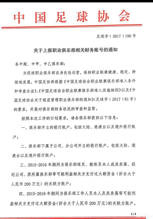 当然，努涅斯的进球也同样重要，加克波、埃利奥特也同样完成破门，只不过他们的进球被剥夺了，这也让球队经历了一些困难，但好在我们最终拿下了比赛。